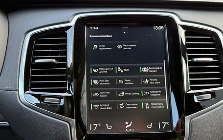 Volvo XC90 II рестайлинг, 2020 год, 4 450 000 рублей, 18 фотография