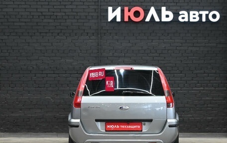 Ford Fusion I, 2005 год, 390 000 рублей, 5 фотография
