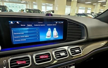Mercedes-Benz GLS, 2026 год, 18 499 000 рублей, 10 фотография