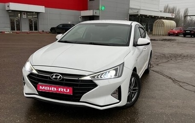 Hyundai Elantra VI рестайлинг, 2020 год, 1 630 000 рублей, 1 фотография
