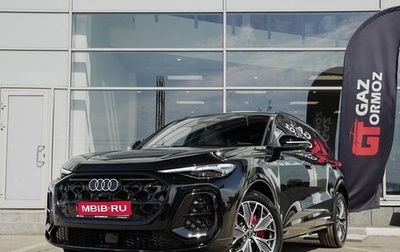 Audi Q5, 2026 год, 5 850 000 рублей, 1 фотография
