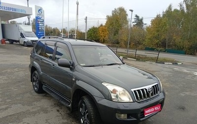 Toyota Land Cruiser Prado 120 рестайлинг, 2004 год, 1 480 000 рублей, 1 фотография