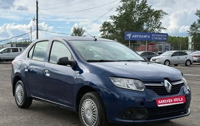 Renault Logan II, 2014 год, 449 999 рублей, 1 фотография