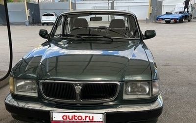 ГАЗ 3110 «Волга», 2003 год, 220 000 рублей, 1 фотография