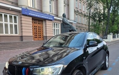 BMW X4, 2015 год, 2 990 000 рублей, 1 фотография