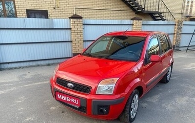 Ford Fusion I, 2008 год, 540 000 рублей, 1 фотография