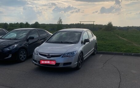 Honda Civic VIII, 2007 год, 610 000 рублей, 1 фотография