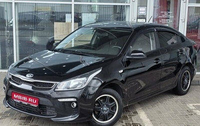 KIA Rio IV, 2018 год, 1 100 000 рублей, 1 фотография