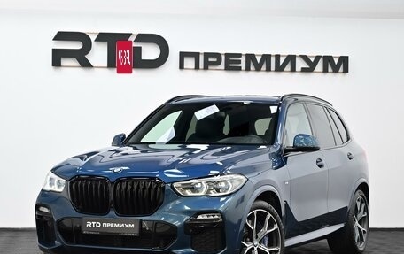 BMW X5, 2019 год, 5 690 000 рублей, 5 фотография