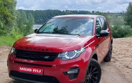Land Rover Discovery Sport I рестайлинг, 2018 год, 2 730 000 рублей, 1 фотография