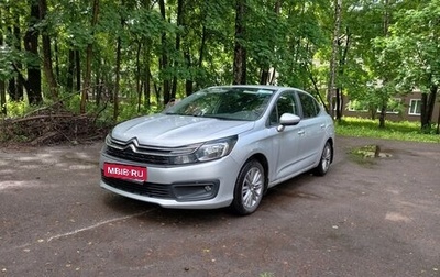 Citroen C4 II рестайлинг, 2021 год, 1 680 000 рублей, 1 фотография