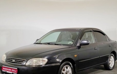 KIA Spectra II (LD), 2008 год, 230 000 рублей, 1 фотография