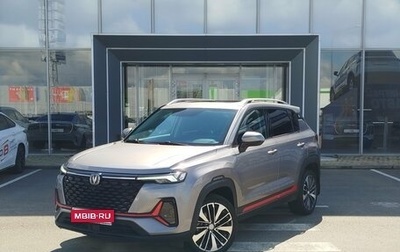 Changan CS35 Plus, 2023 год, 1 690 000 рублей, 1 фотография