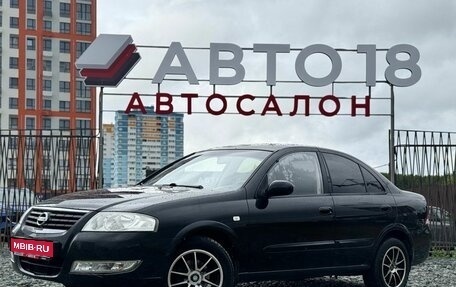 Nissan Almera Classic, 2006 год, 459 000 рублей, 1 фотография