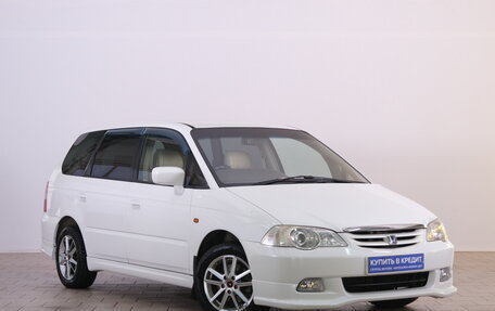 Honda Odyssey II, 2000 год, 699 000 рублей, 2 фотография