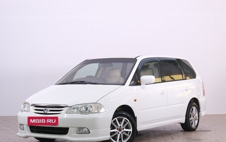 Honda Odyssey II, 2000 год, 699 000 рублей, 4 фотография