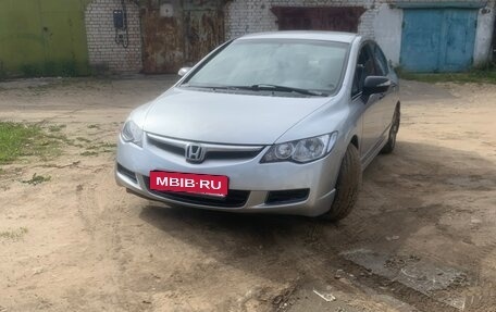 Honda Civic VIII, 2007 год, 610 000 рублей, 8 фотография