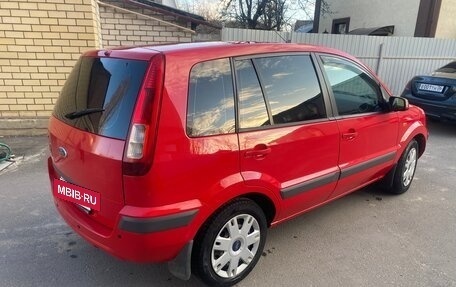 Ford Fusion I, 2008 год, 540 000 рублей, 4 фотография