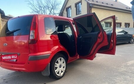 Ford Fusion I, 2008 год, 540 000 рублей, 9 фотография