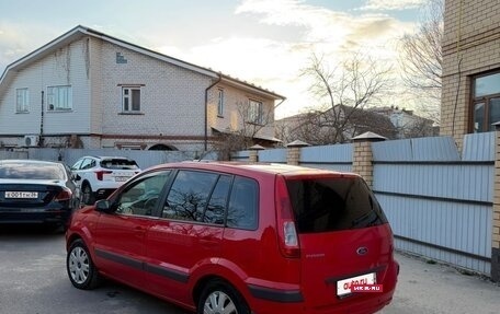 Ford Fusion I, 2008 год, 540 000 рублей, 17 фотография