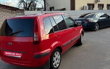 Ford Fusion I, 2008 год, 540 000 рублей, 13 фотография