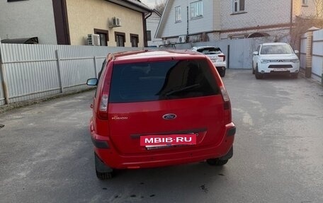 Ford Fusion I, 2008 год, 540 000 рублей, 15 фотография