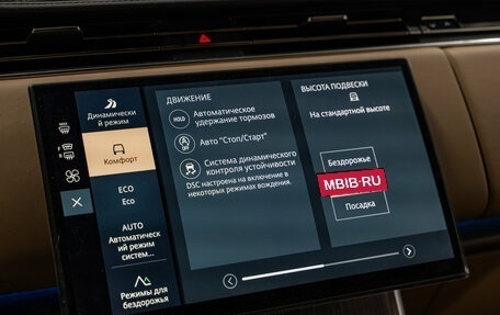 Land Rover Range Rover IV рестайлинг, 2026 год, 23 990 000 рублей, 20 фотография