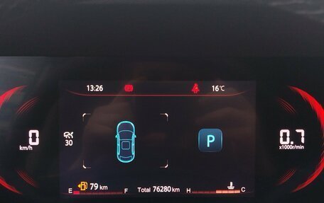 Changan CS35 Plus, 2023 год, 1 690 000 рублей, 17 фотография