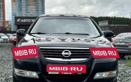 Nissan Almera Classic, 2006 год, 459 000 рублей, 3 фотография