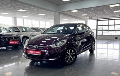 Hyundai Solaris II рестайлинг, 2013 год, 1 075 000 рублей, 1 фотография