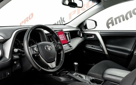 Toyota RAV4, 2017 год, 2 385 000 рублей, 11 фотография