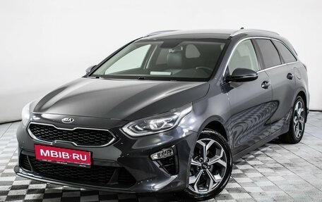 KIA cee'd III, 2021 год, 1 695 000 рублей, 1 фотография