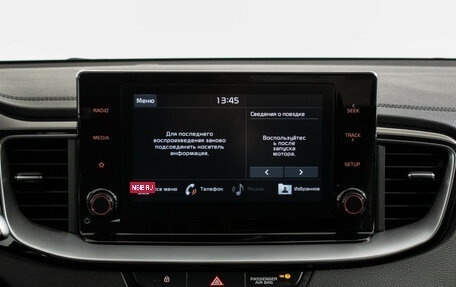KIA cee'd III, 2021 год, 1 695 000 рублей, 14 фотография