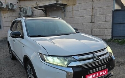Mitsubishi Outlander III рестайлинг 3, 2016 год, 1 750 000 рублей, 1 фотография