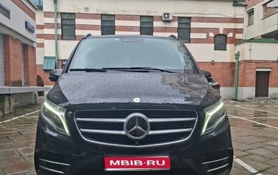 Mercedes-Benz V-Класс, 2016 год, 4 300 000 рублей, 1 фотография