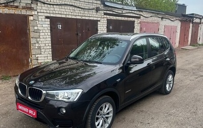 BMW X3, 2015 год, 2 690 000 рублей, 1 фотография
