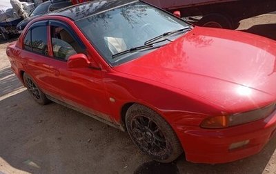 Mitsubishi Galant VIII, 1998 год, 200 000 рублей, 1 фотография