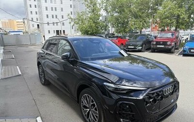 Audi Q5, 2026 год, 6 400 000 рублей, 1 фотография