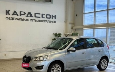 Datsun mi-DO, 2015 год, 540 000 рублей, 1 фотография