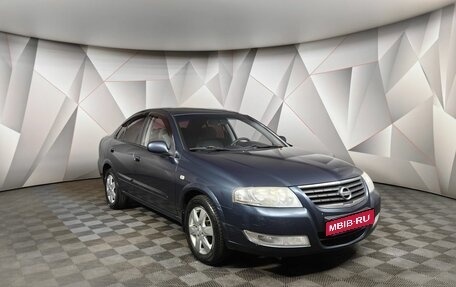 Nissan Almera Classic, 2008 год, 515 000 рублей, 1 фотография