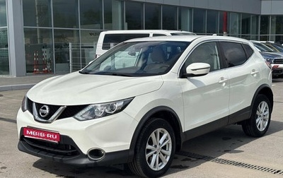 Nissan Qashqai, 2018 год, 1 450 000 рублей, 1 фотография