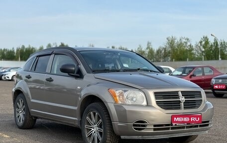 Dodge Caliber I рестайлинг, 2008 год, 449 999 рублей, 1 фотография