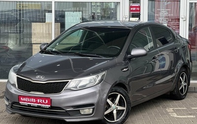 KIA Rio III рестайлинг, 2015 год, 989 000 рублей, 1 фотография
