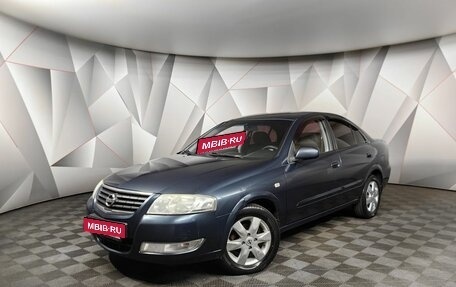Nissan Almera Classic, 2008 год, 515 000 рублей, 3 фотография