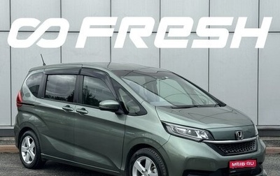 Honda Freed II, 2022 год, 1 899 999 рублей, 1 фотография