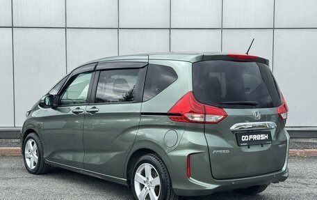 Honda Freed II, 2022 год, 1 899 999 рублей, 2 фотография