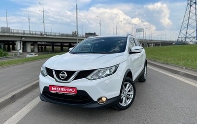 Nissan Qashqai, 2018 год, 1 800 000 рублей, 1 фотография