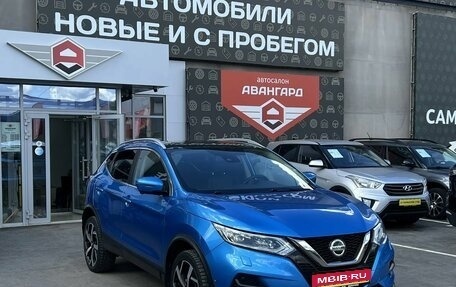 Nissan Qashqai, 2020 год, 2 350 000 рублей, 1 фотография