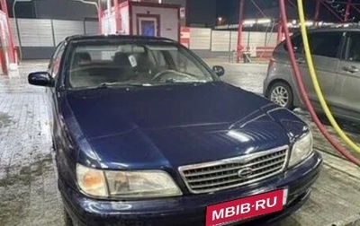 Nissan Maxima IV, 1995 год, 230 000 рублей, 1 фотография