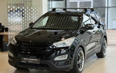 Hyundai Santa Fe III рестайлинг, 2014 год, 1 690 000 рублей, 1 фотография